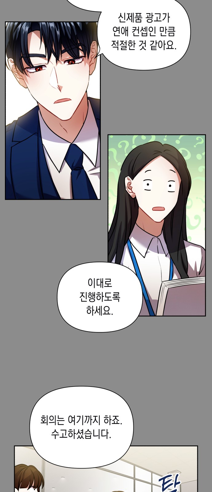56 페이지