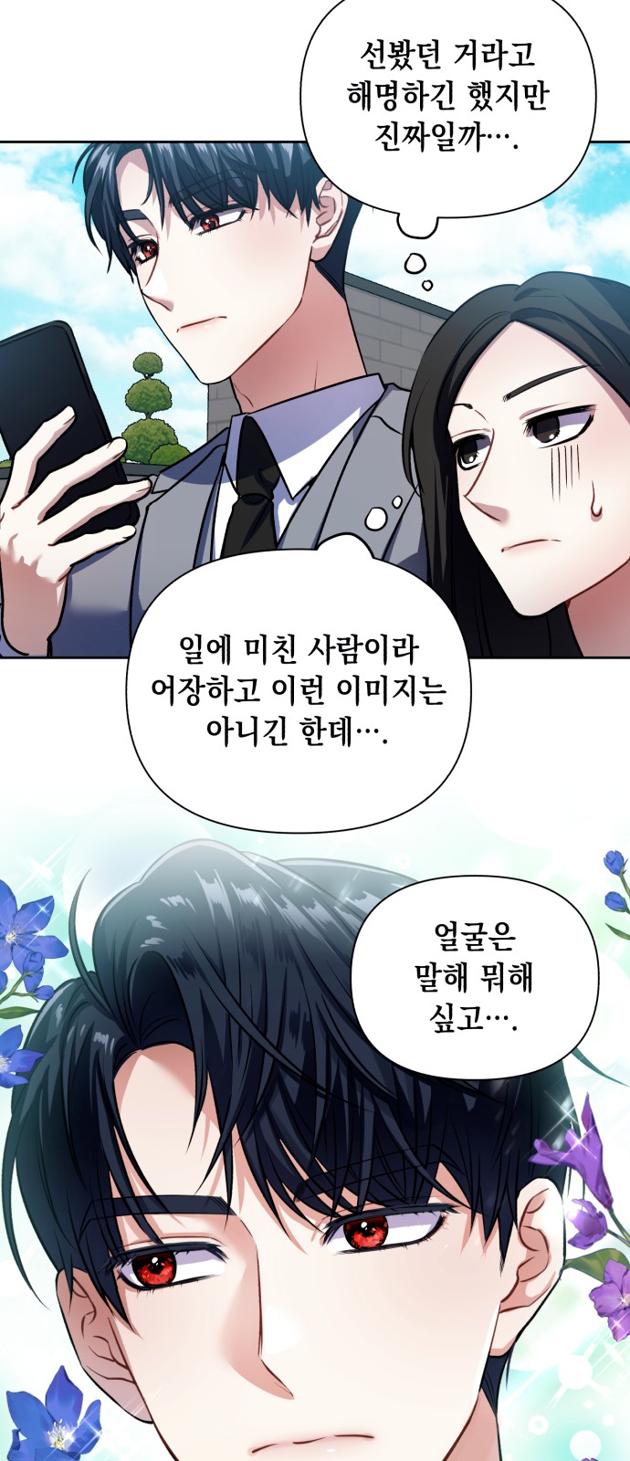 58 페이지