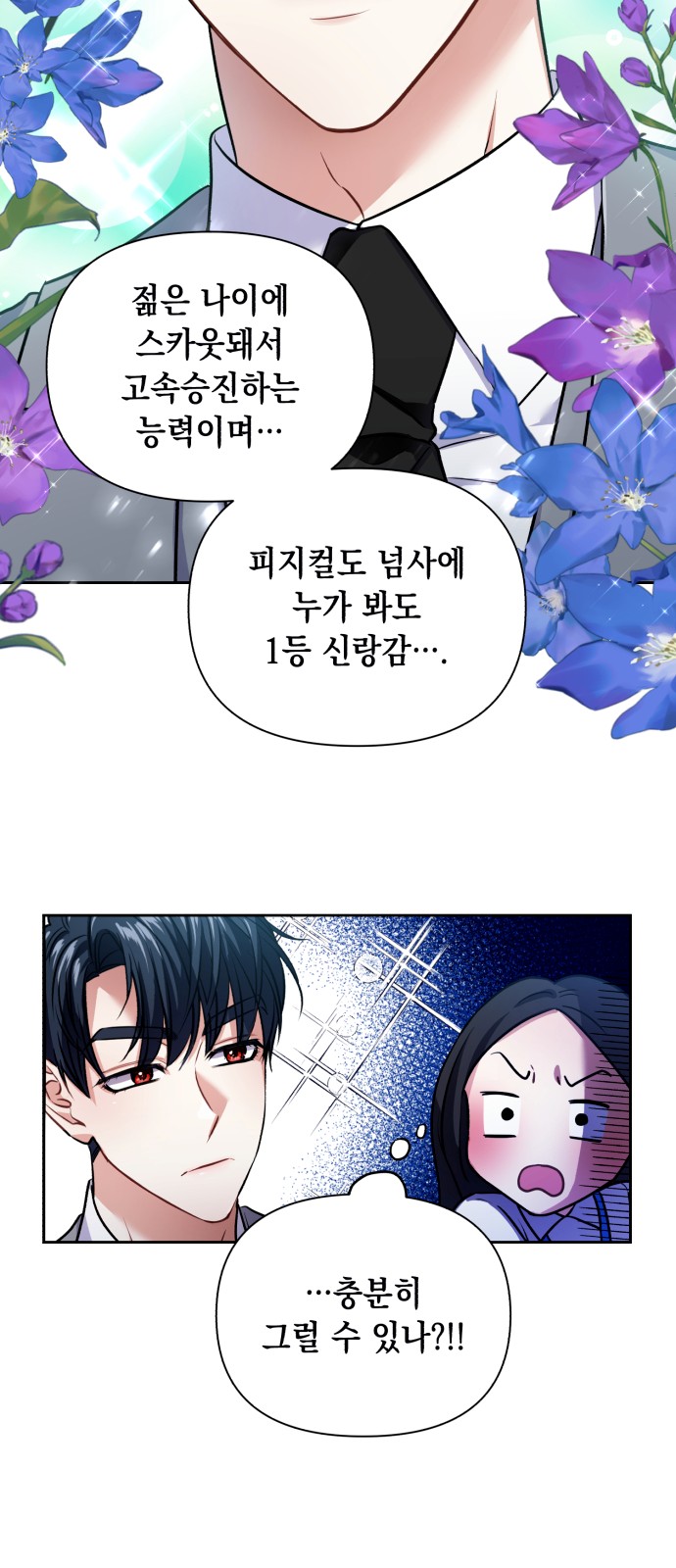 59 페이지