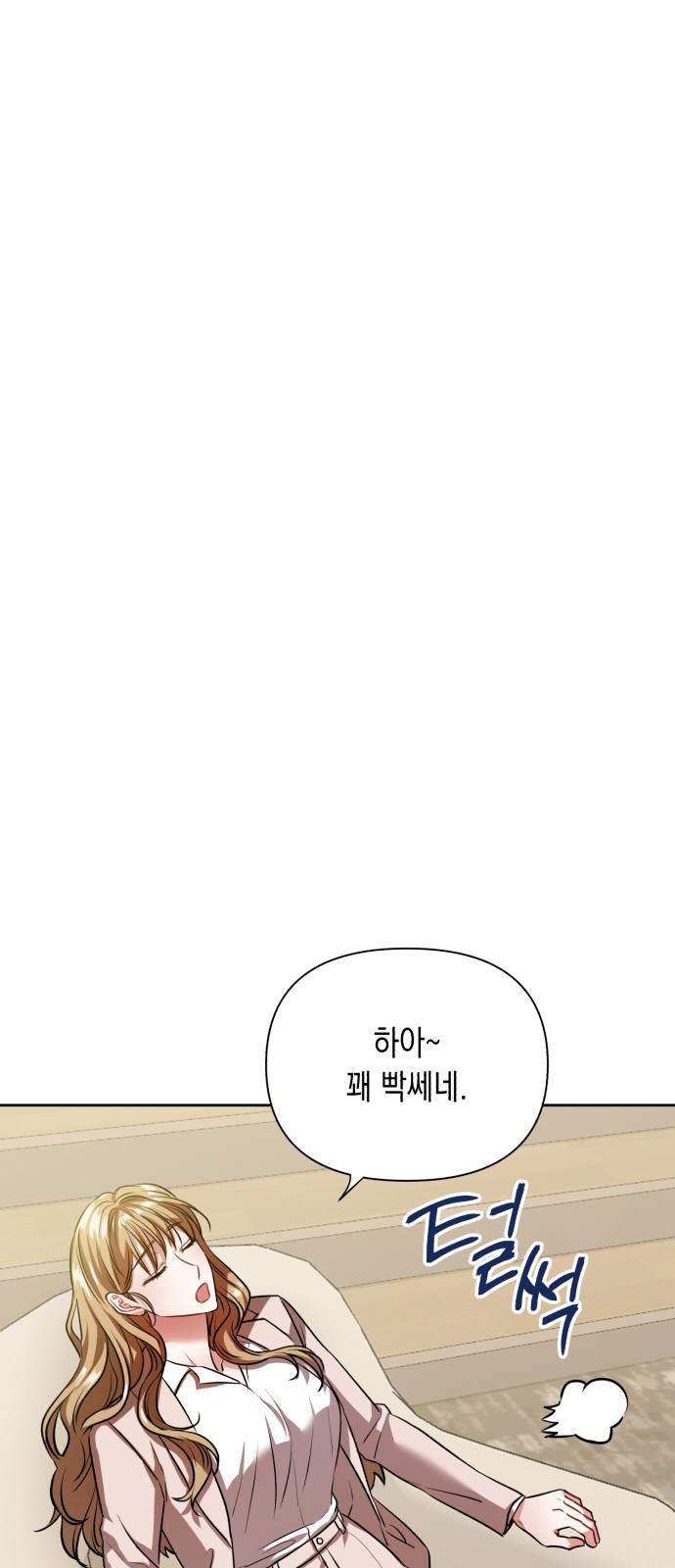 62 페이지
