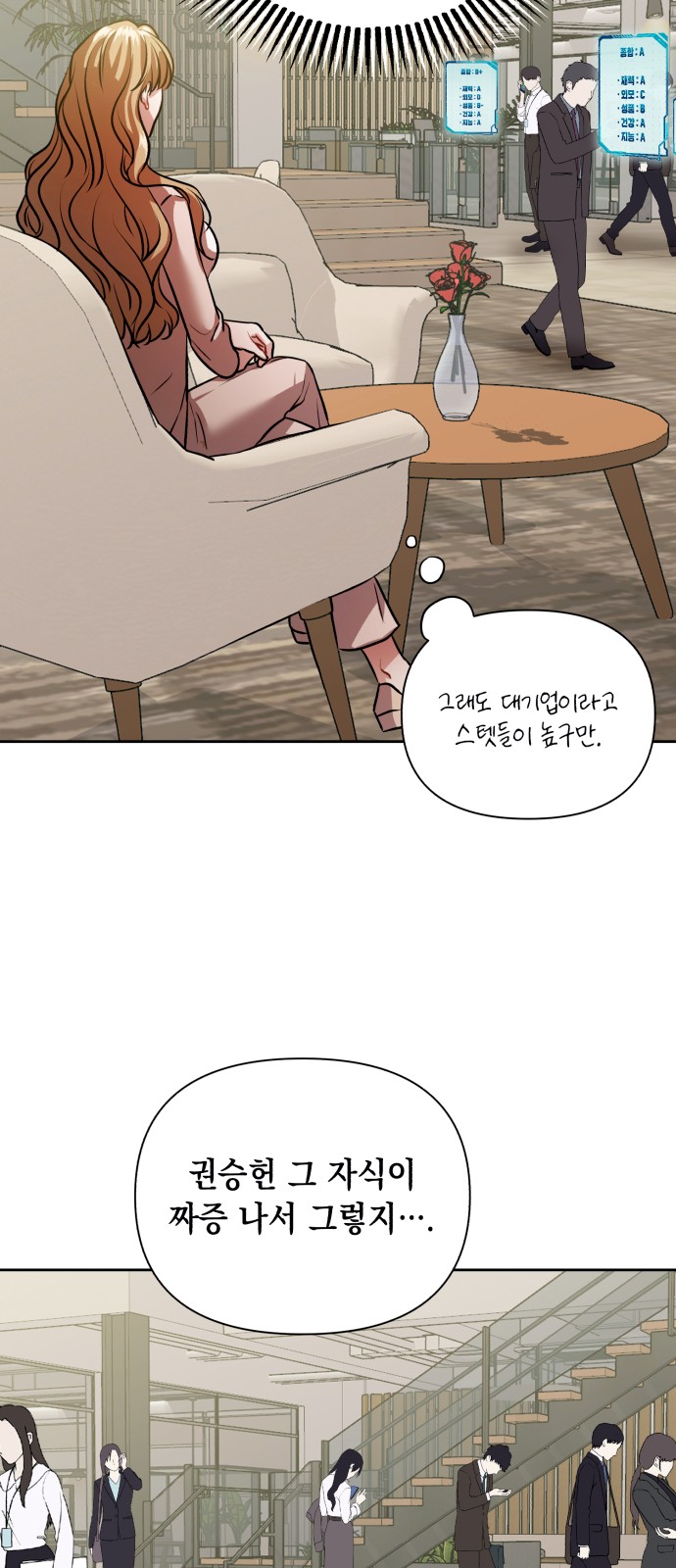 65 페이지