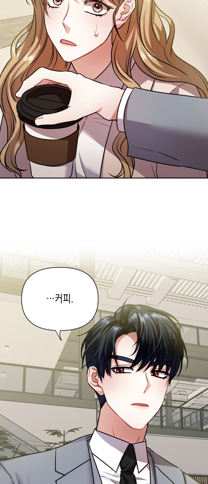 67 페이지