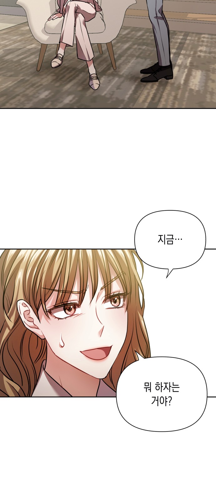 69 페이지