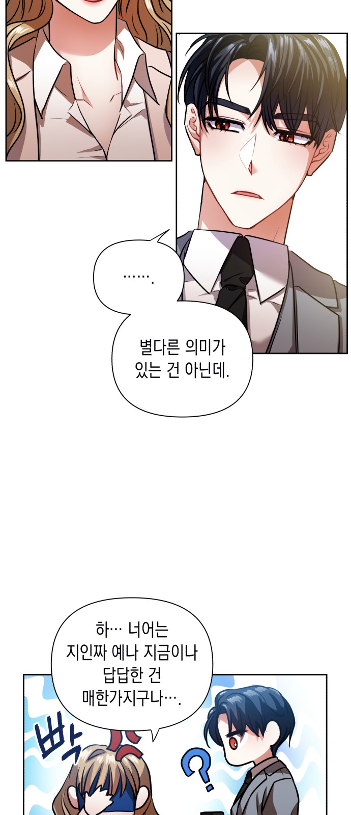 75 페이지