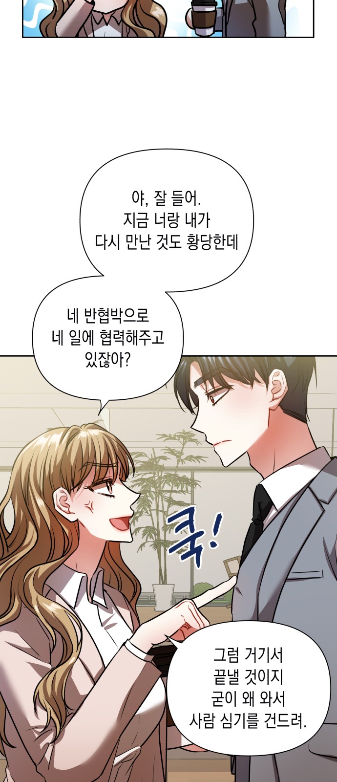 76 페이지