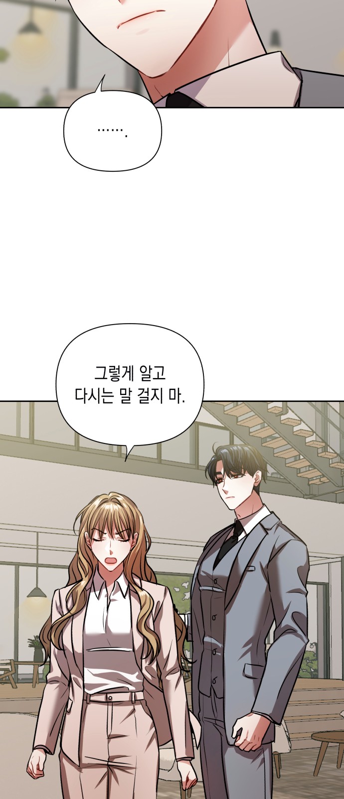 78 페이지