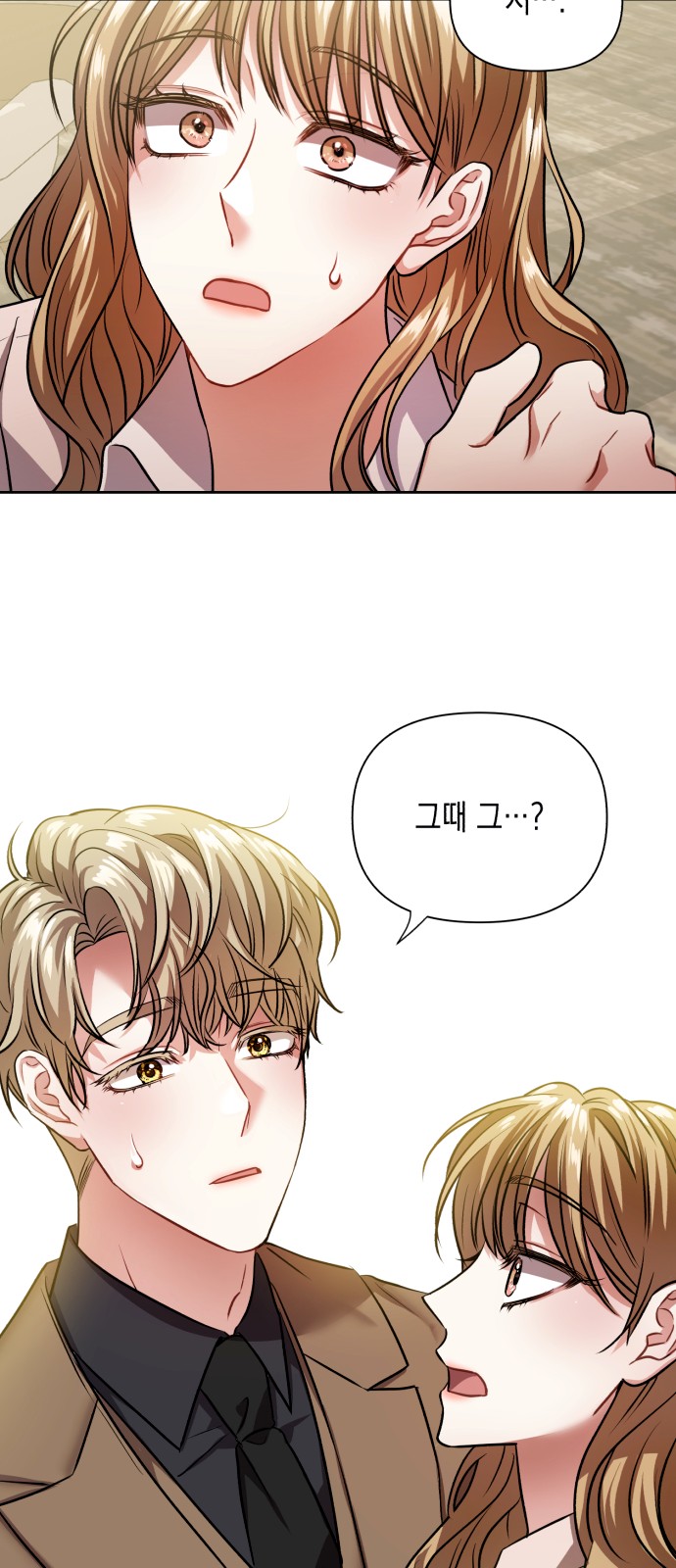 80 페이지