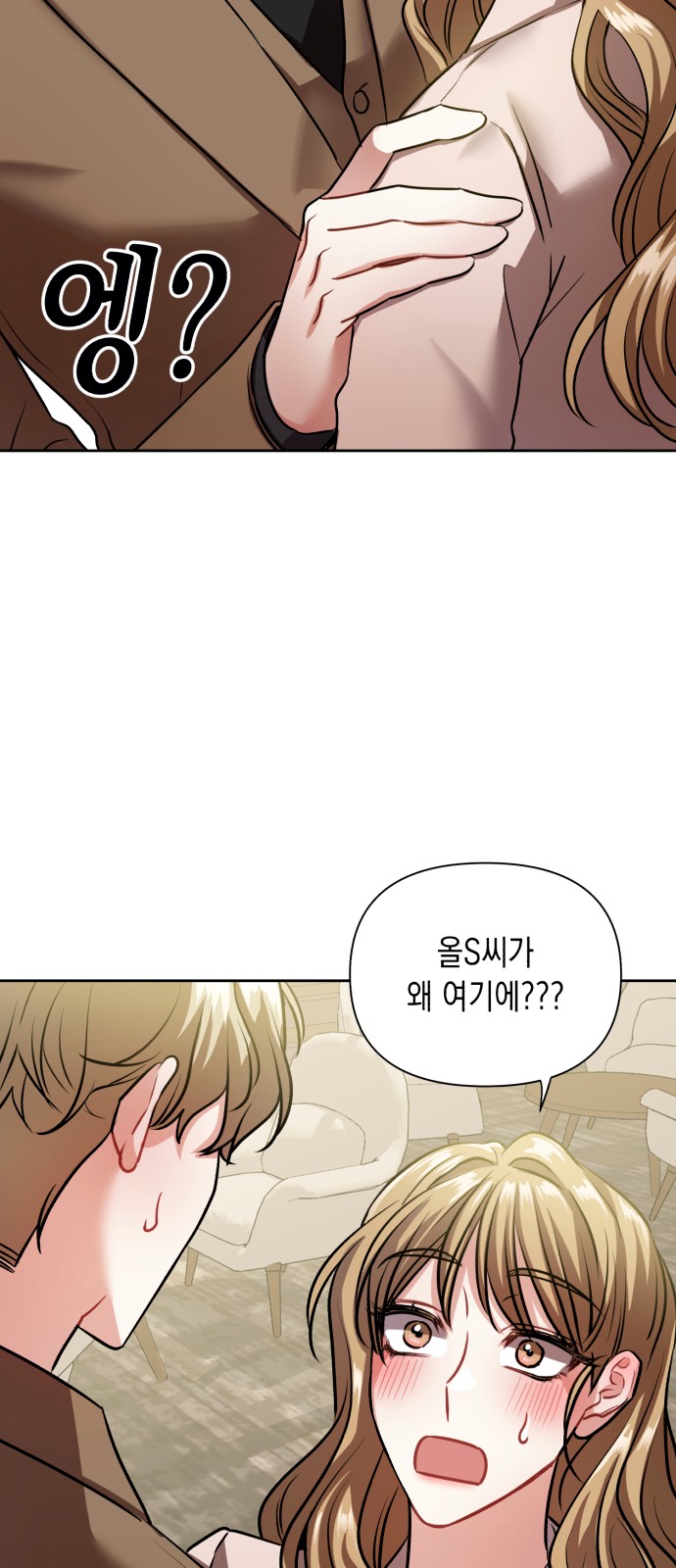 81 페이지