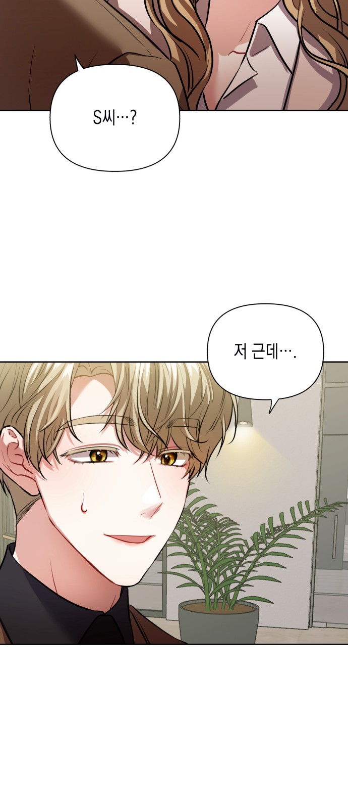 82 페이지