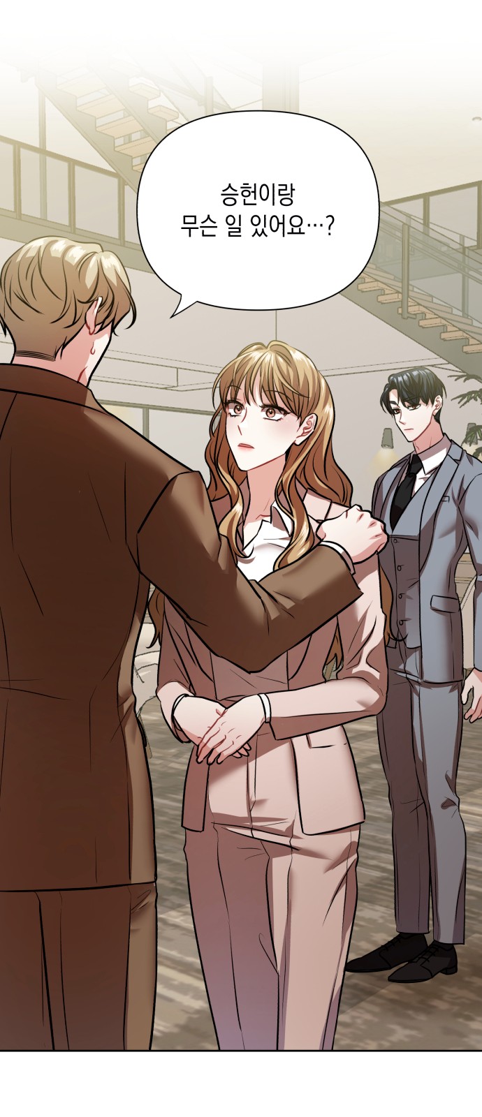 83 페이지