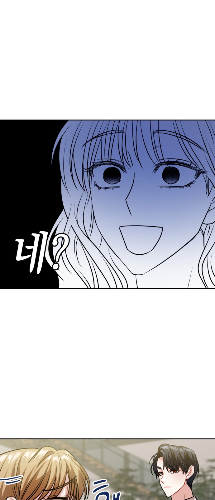 84 페이지