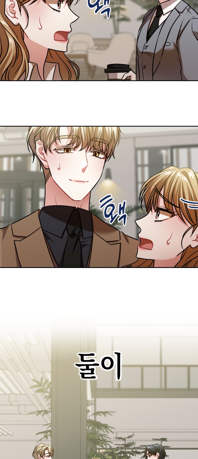 85 페이지