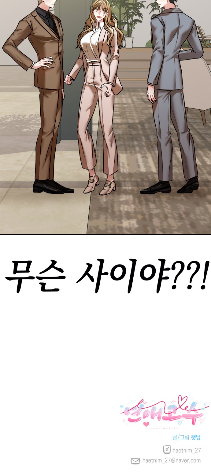 86 페이지