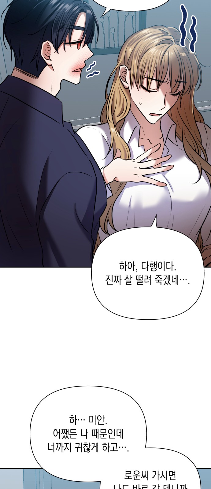 39 페이지
