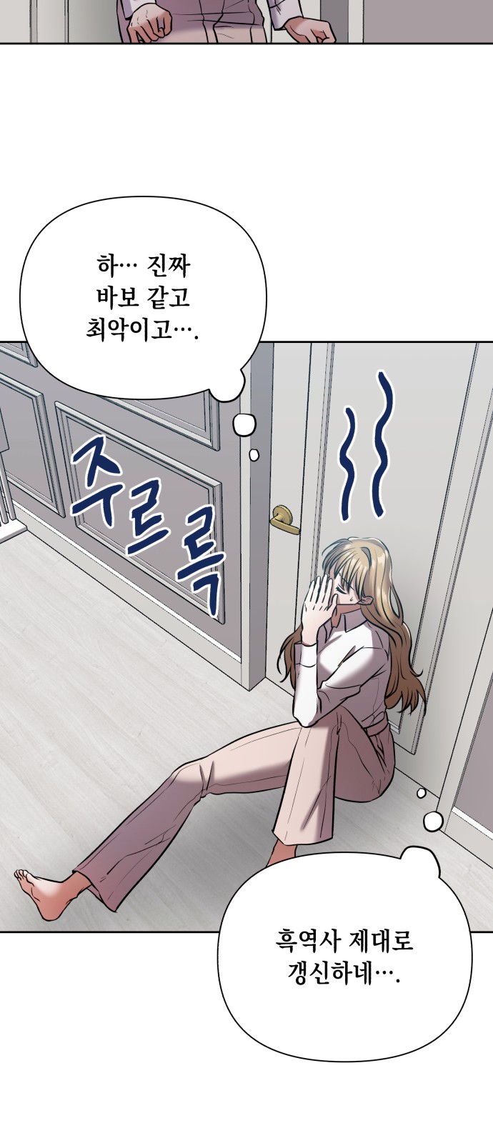 46 페이지