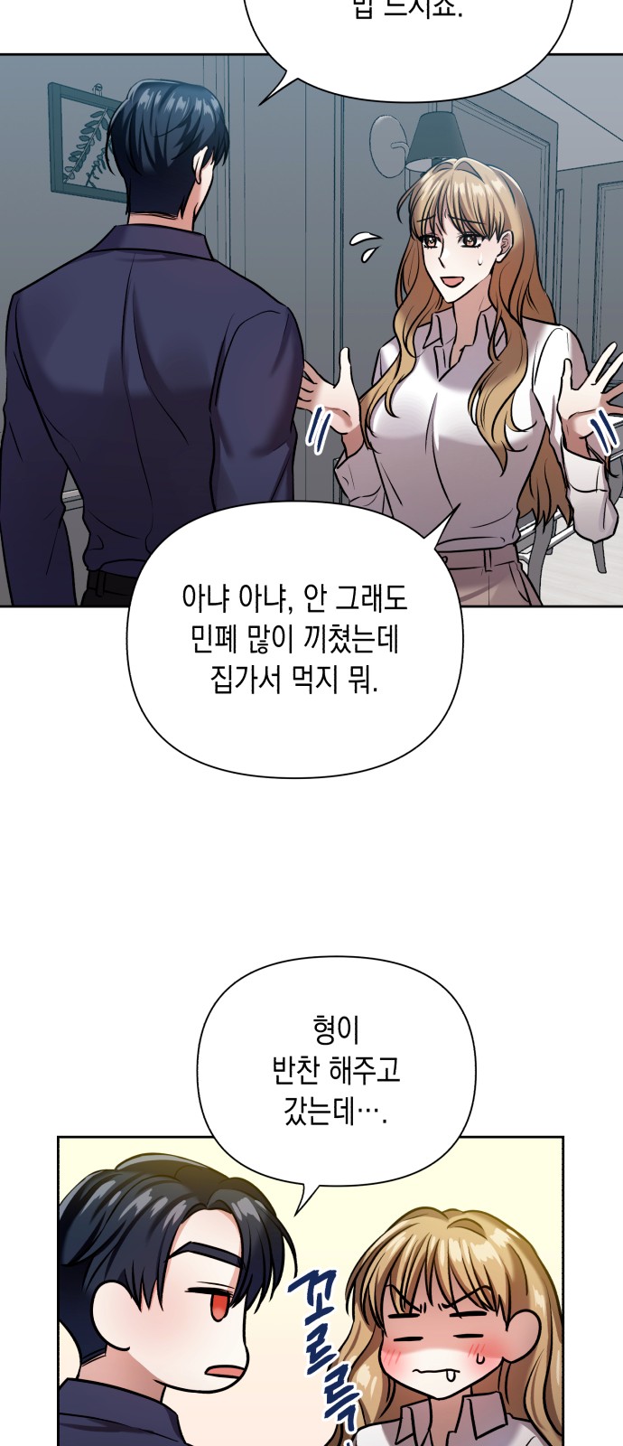 54 페이지