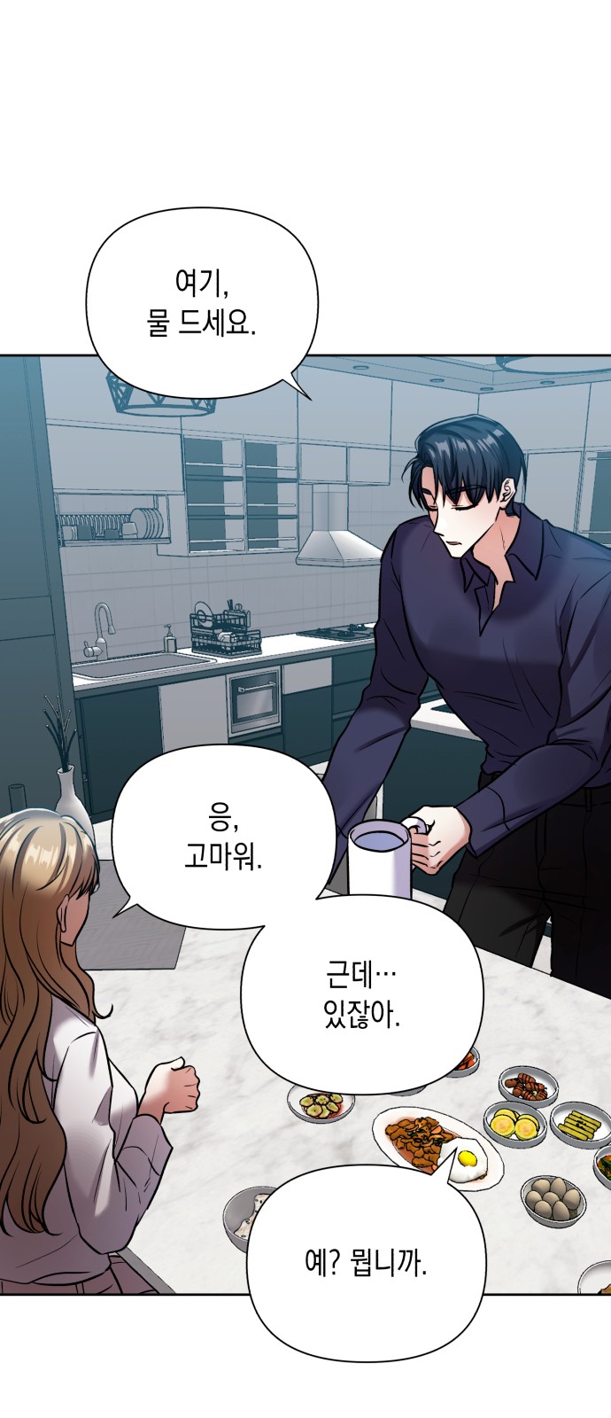 59 페이지