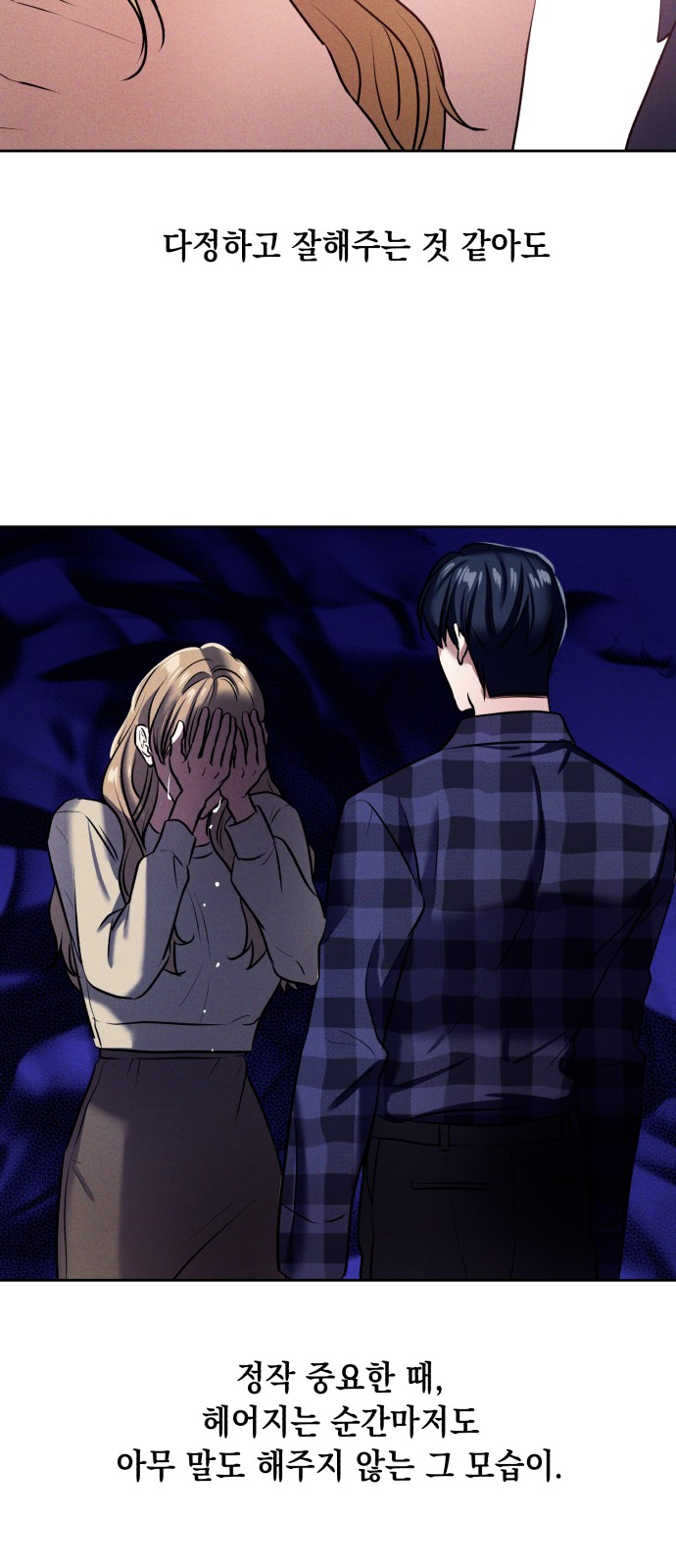 66 페이지