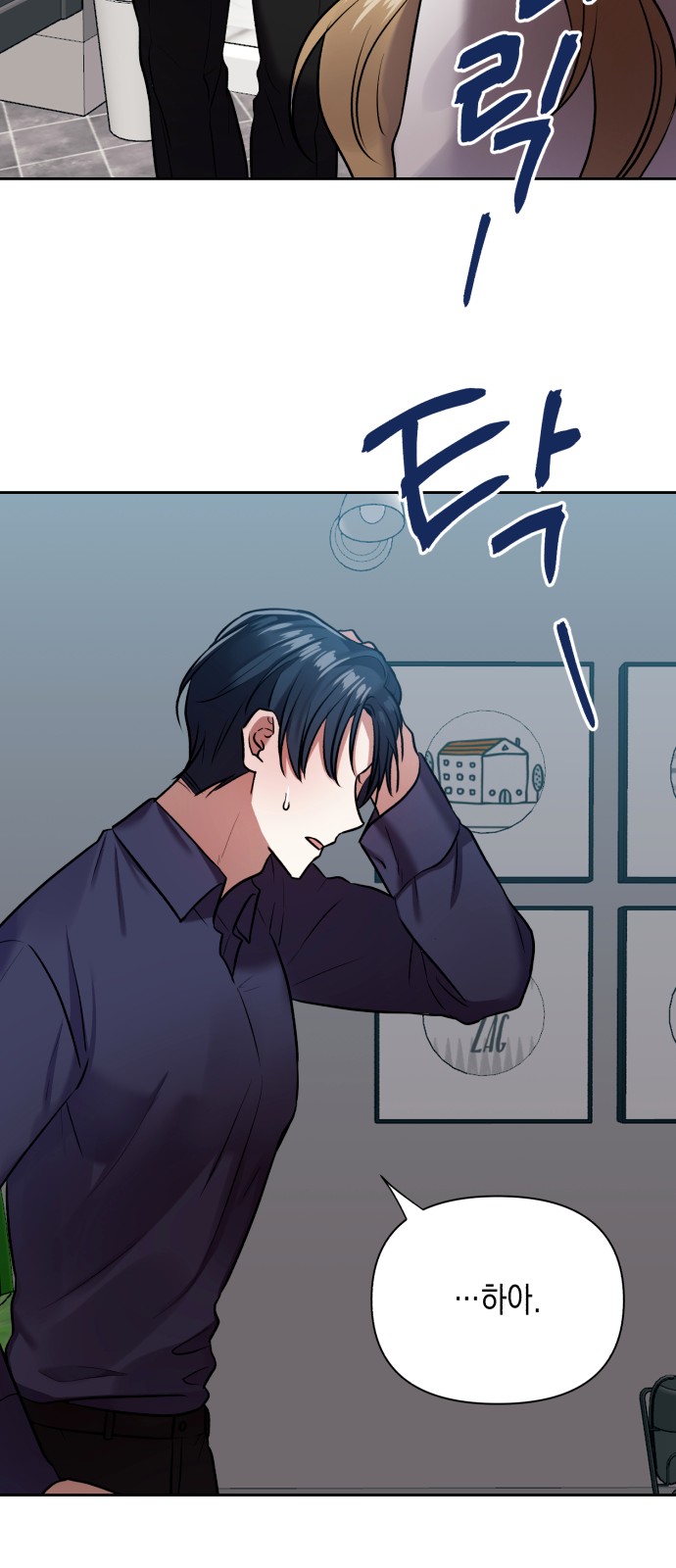 71 페이지
