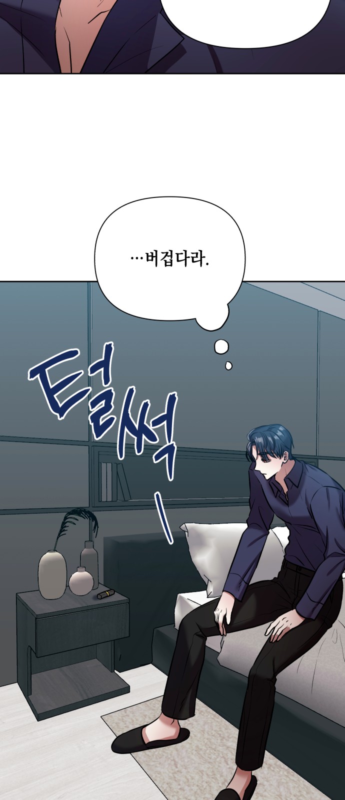 73 페이지