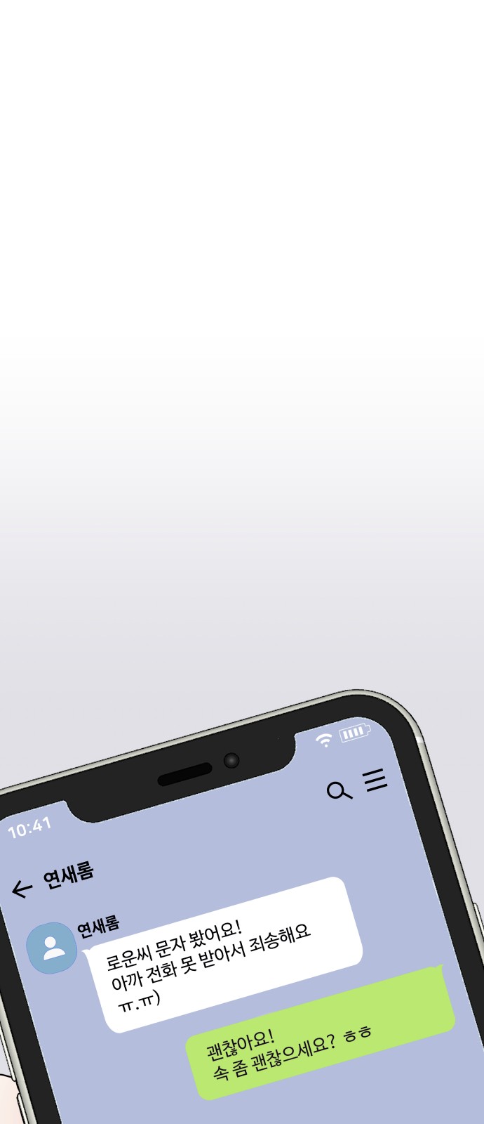 76 페이지