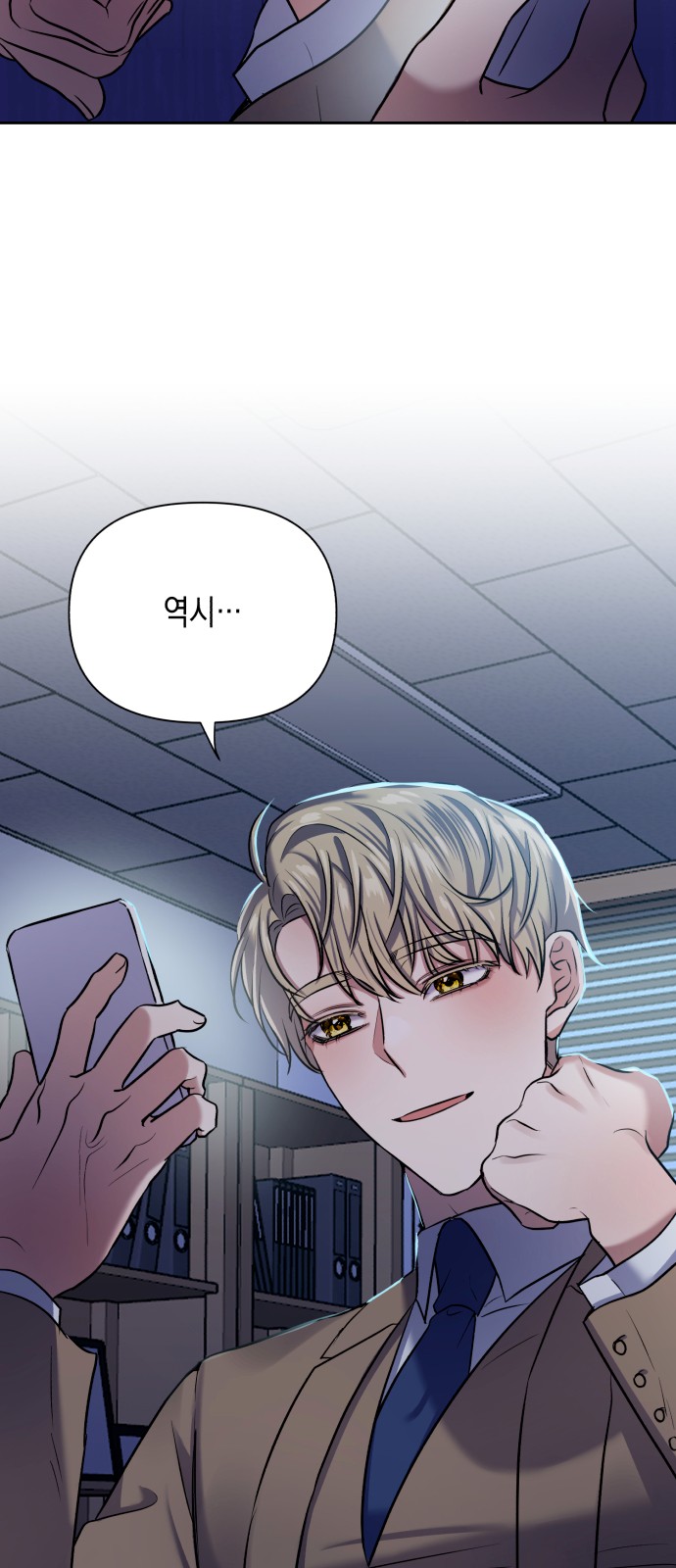 78 페이지
