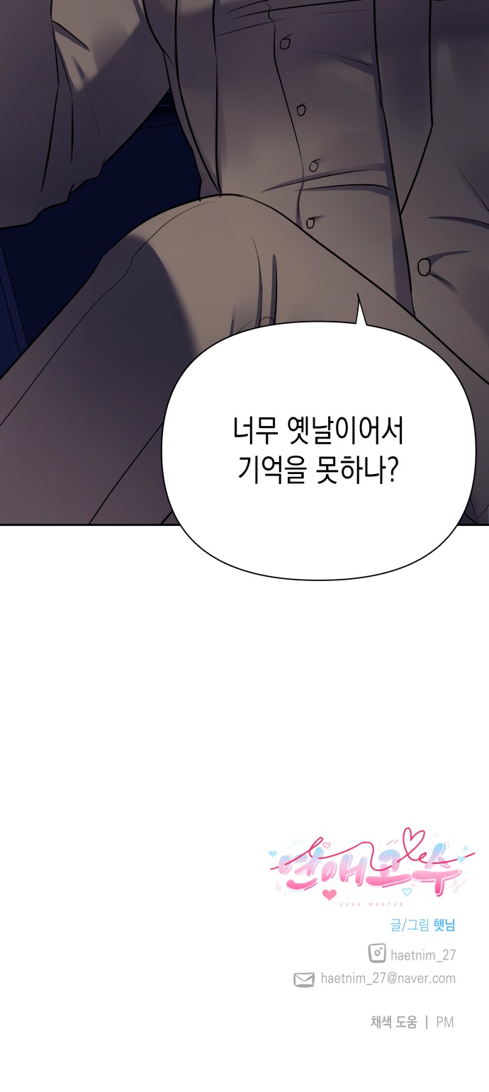 79 페이지