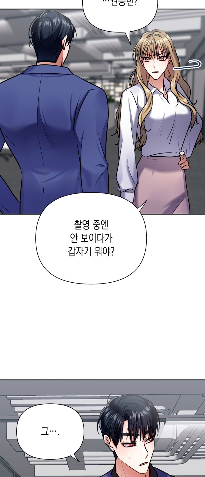 23 페이지