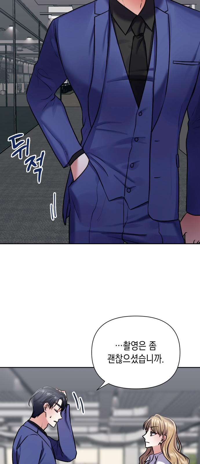 24 페이지