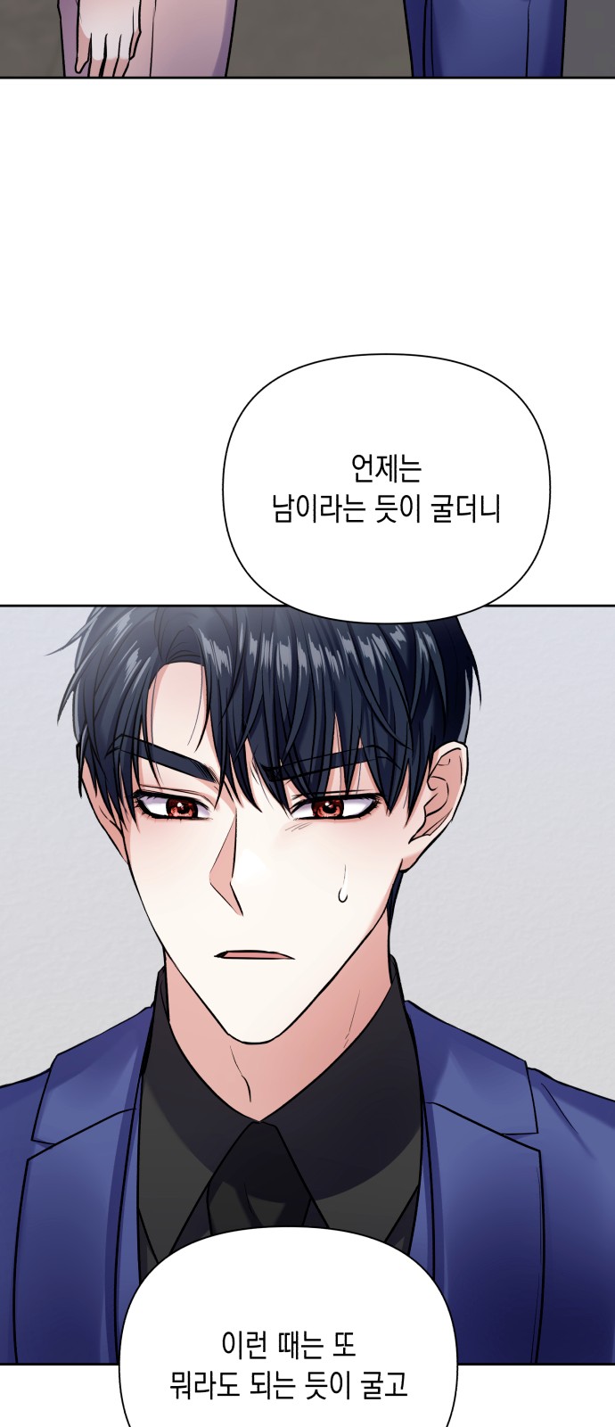 49 페이지