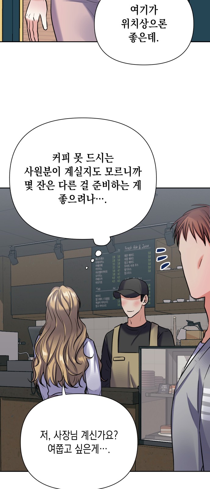67 페이지