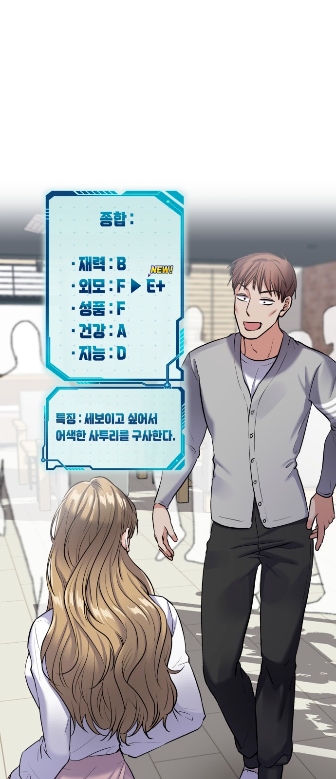 69 페이지