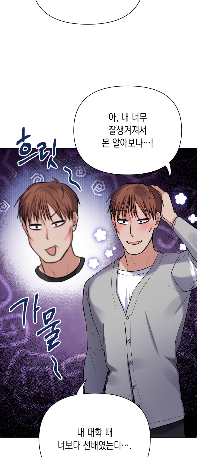 71 페이지
