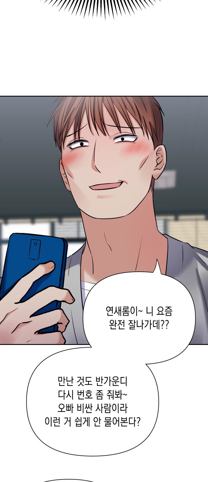 74 페이지