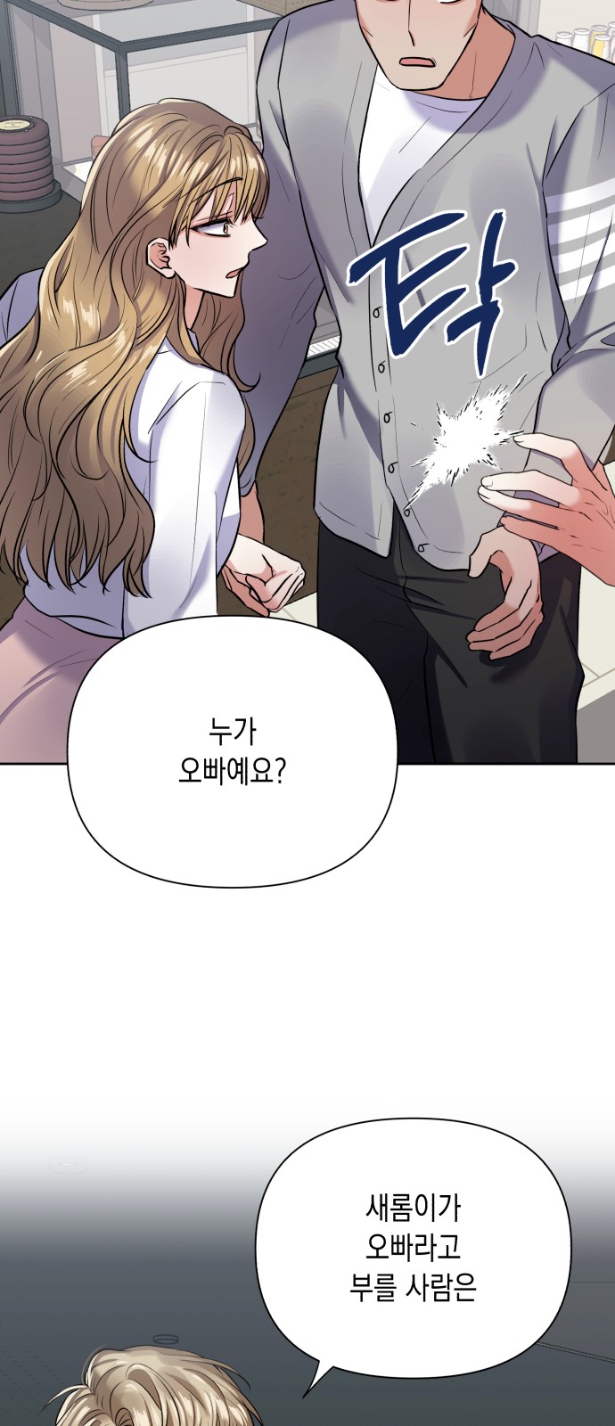 77 페이지