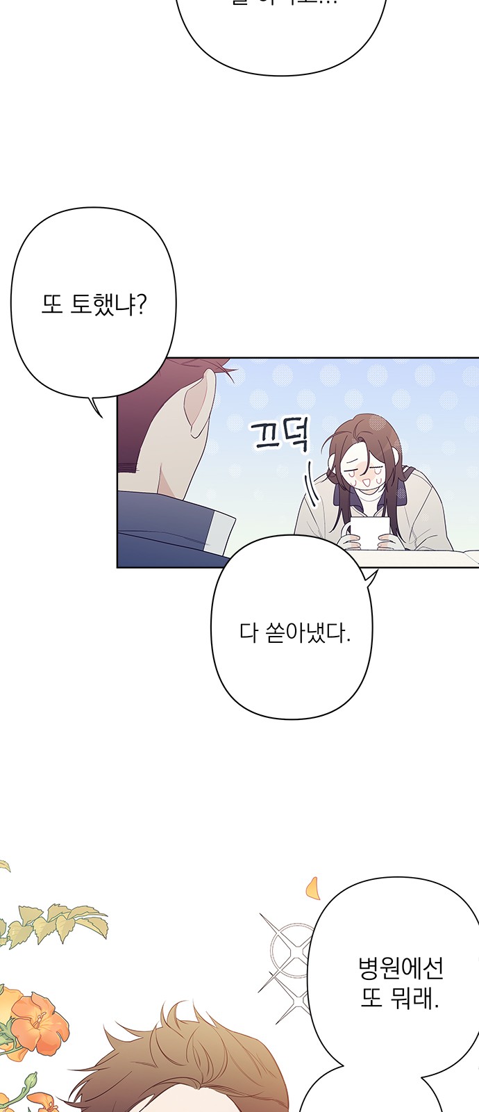 14 페이지