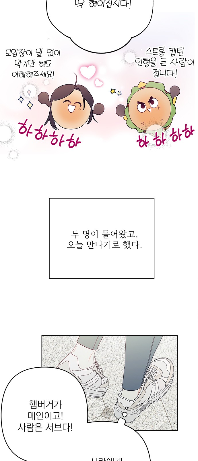29 페이지