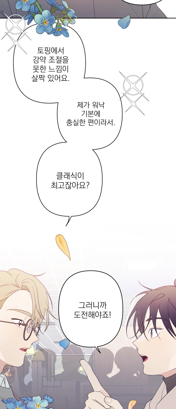 32 페이지