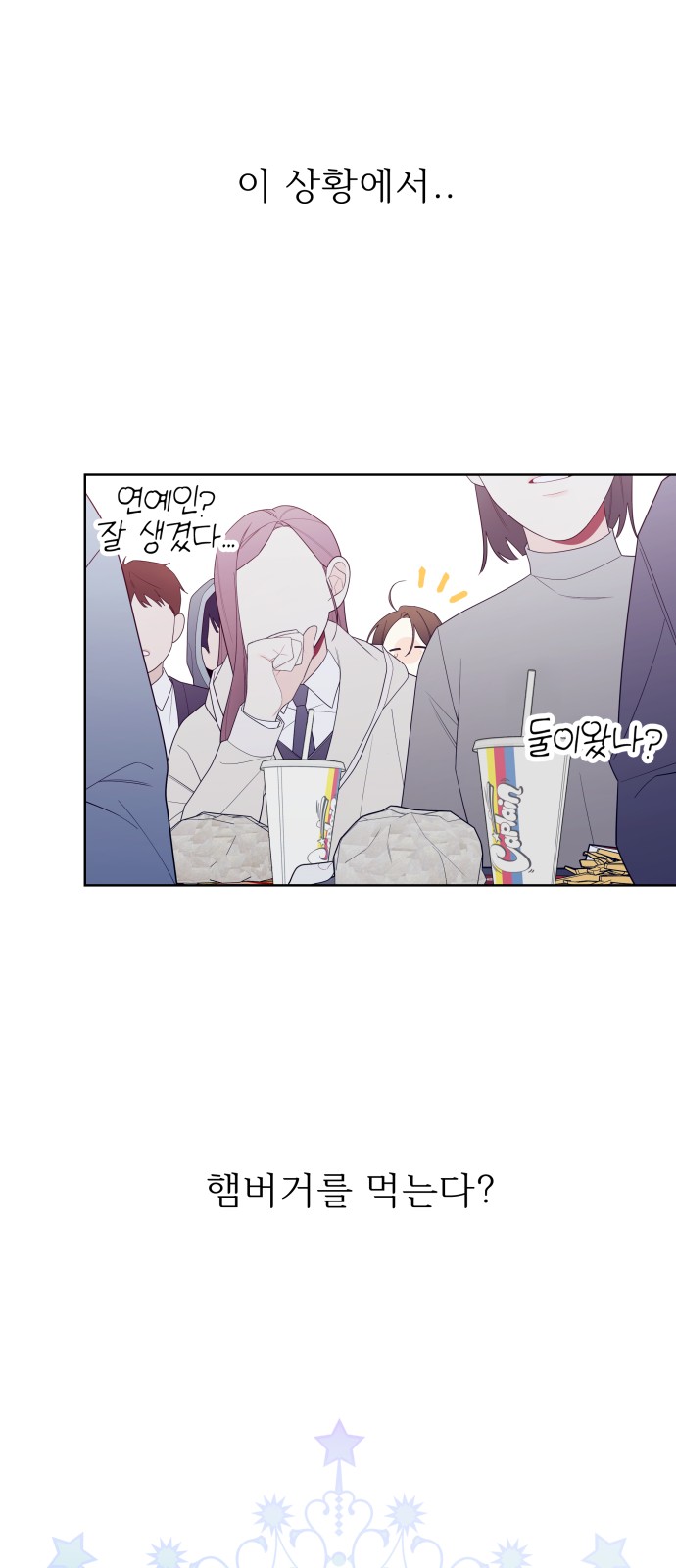 34 페이지