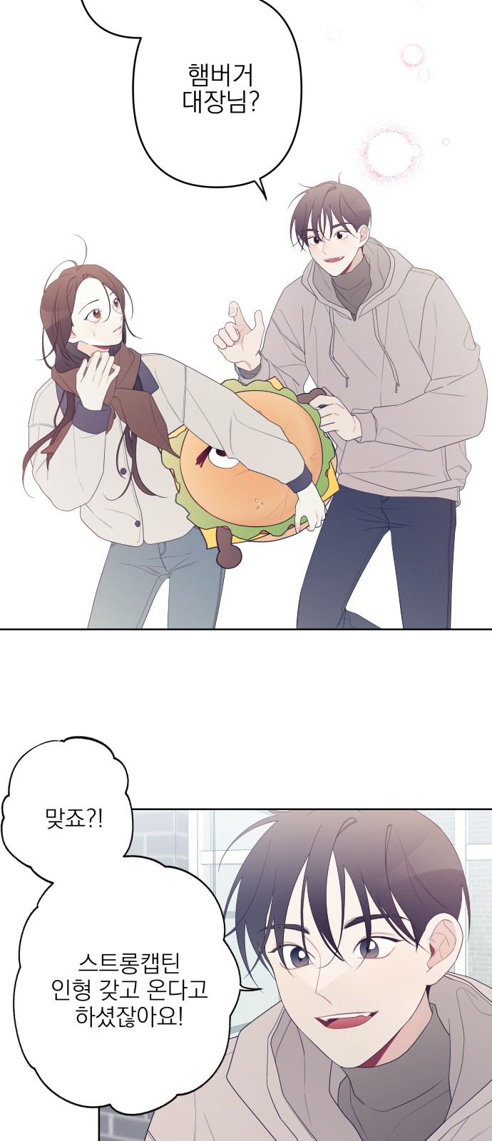 37 페이지