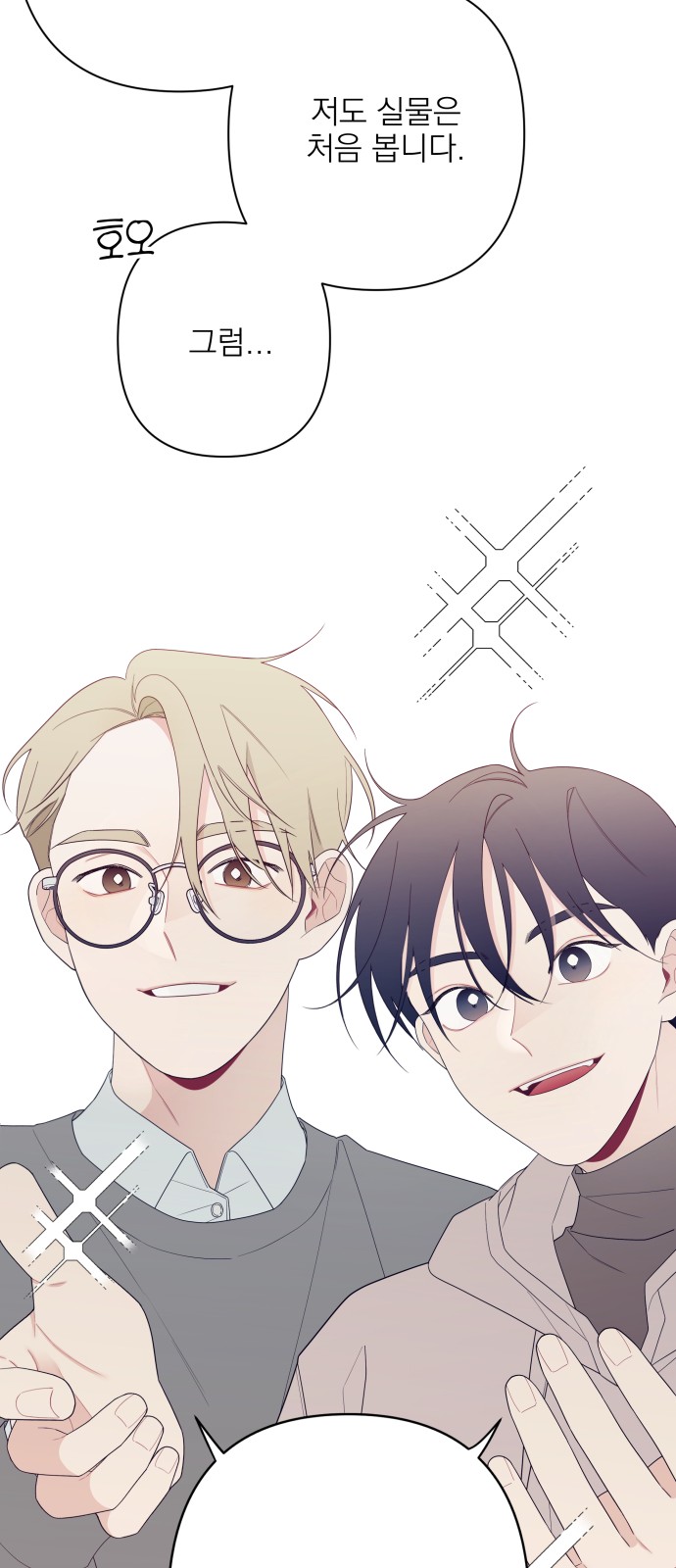 39 페이지