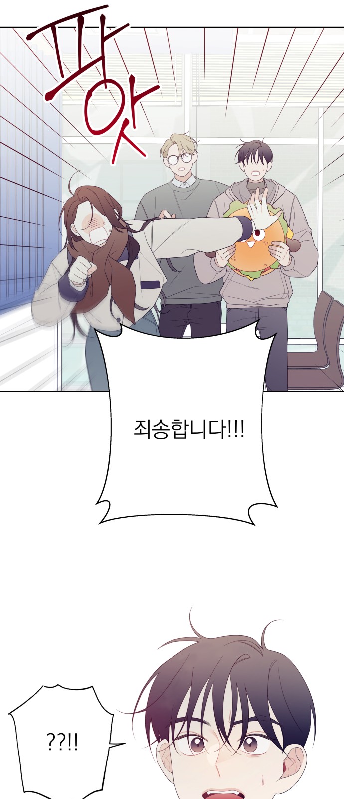 42 페이지