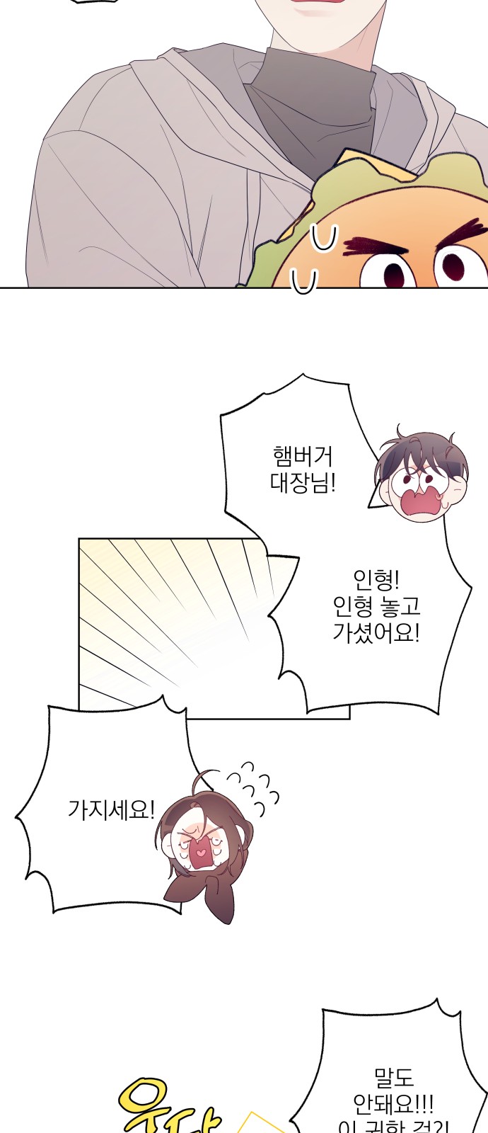 43 페이지