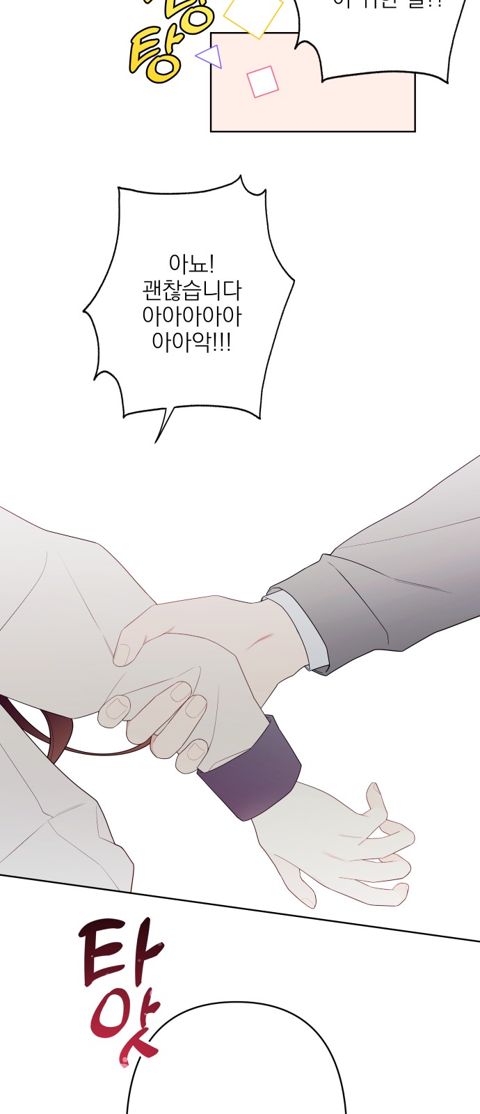 44 페이지