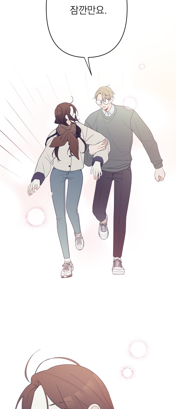 45 페이지