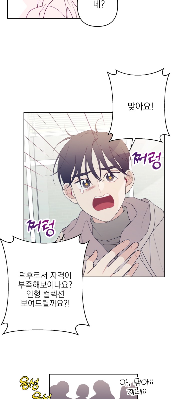 48 페이지