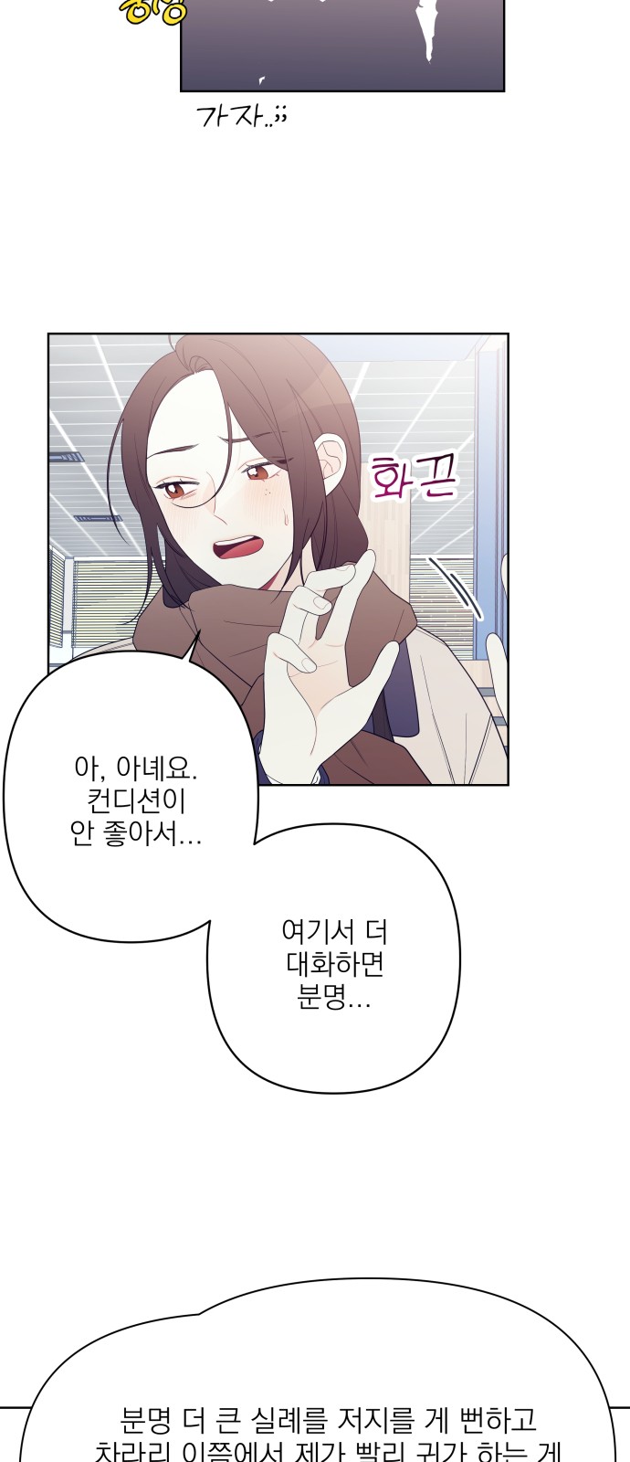 49 페이지