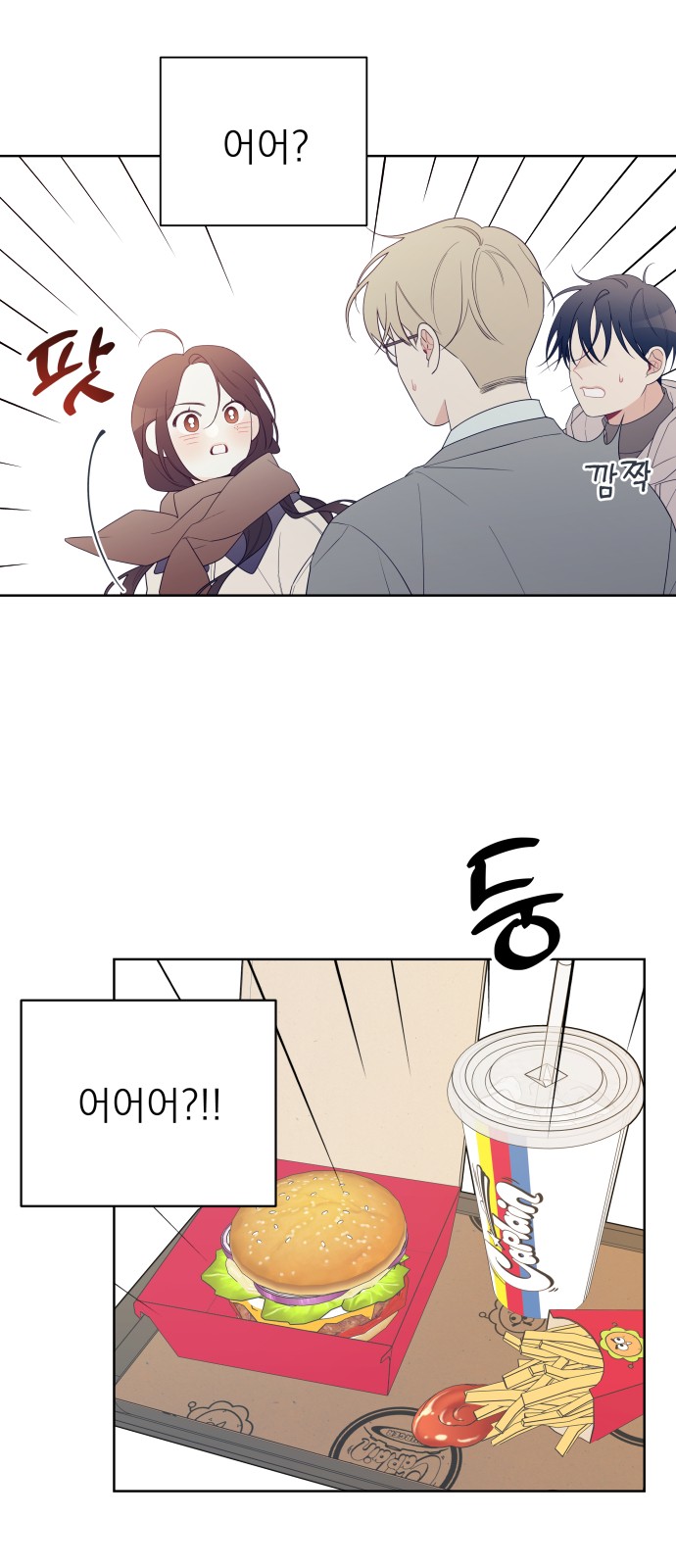 51 페이지