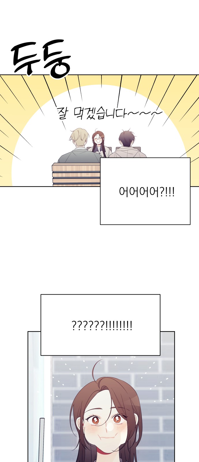 52 페이지