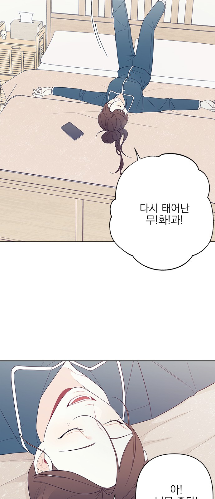 60 페이지